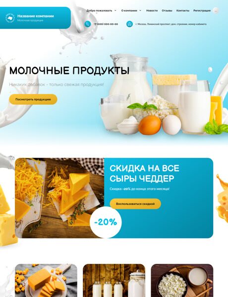 Дизайн № 106569