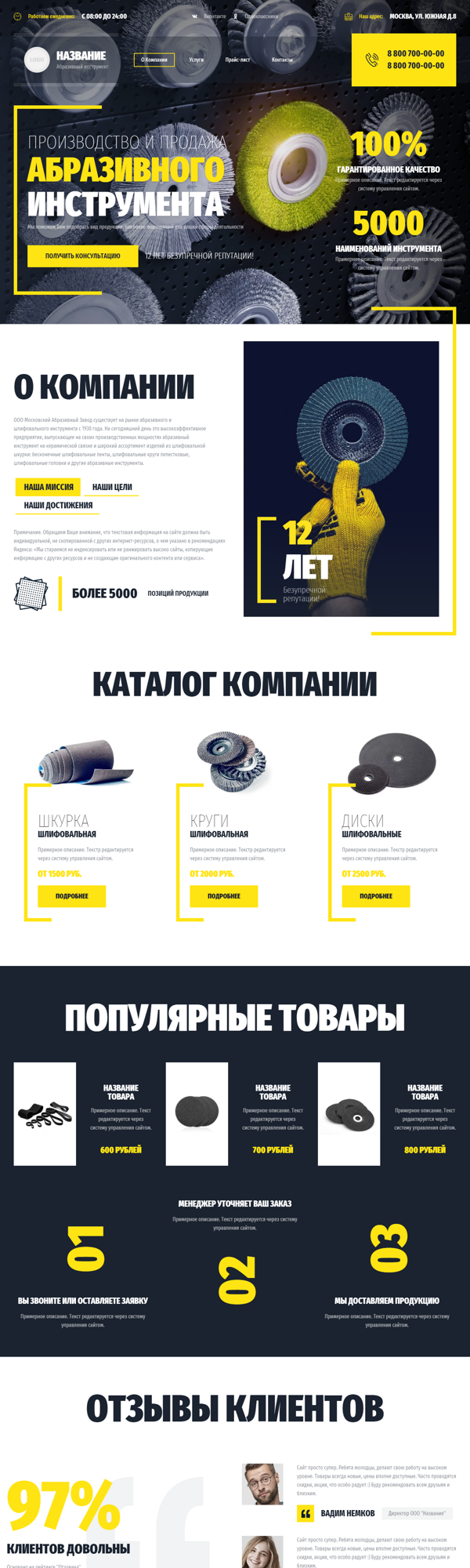 Дизайн № 90504