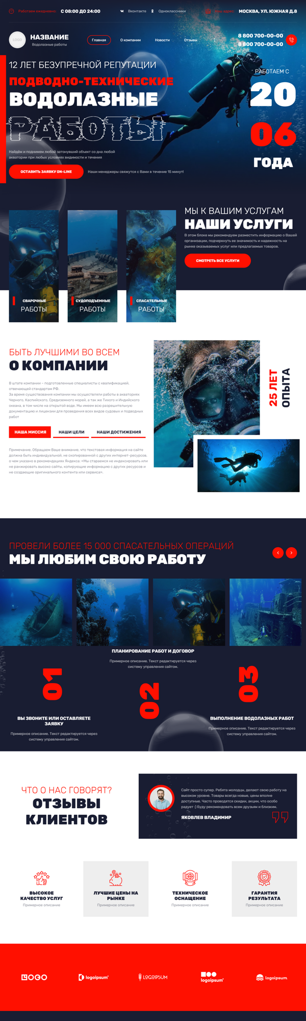 Дизайн № 90508