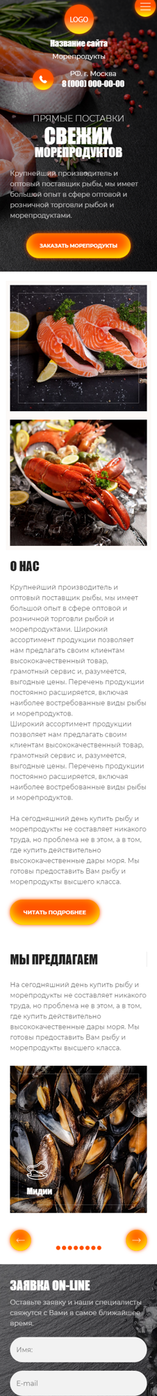 Мобильная версия дизайна № 90524