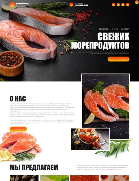 Дизайн № 90524