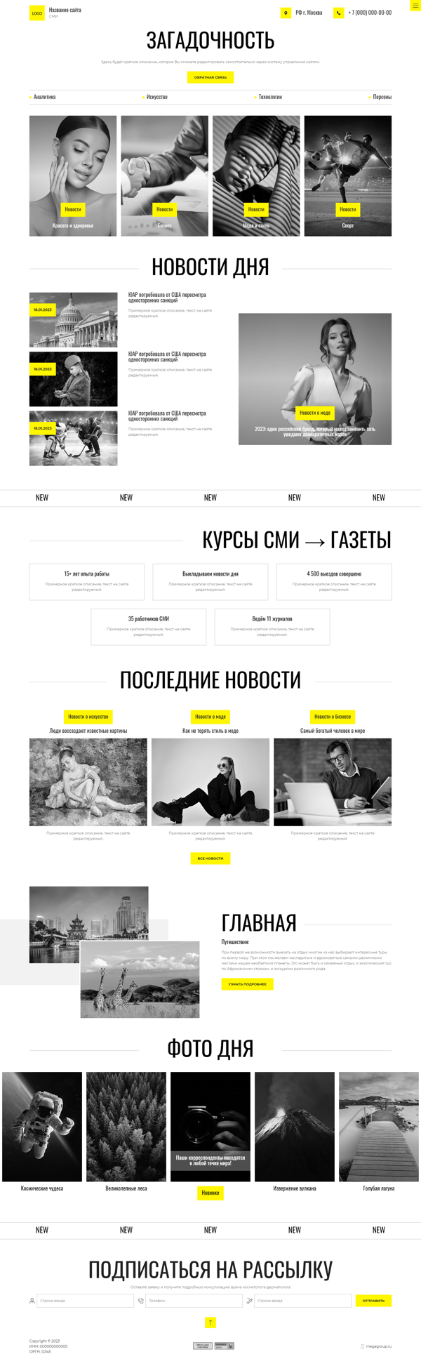 Дизайн № 90538