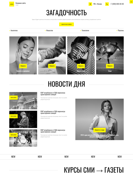 Дизайн № 90538