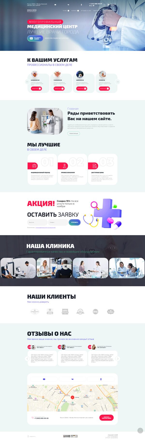 Дизайн № 90696