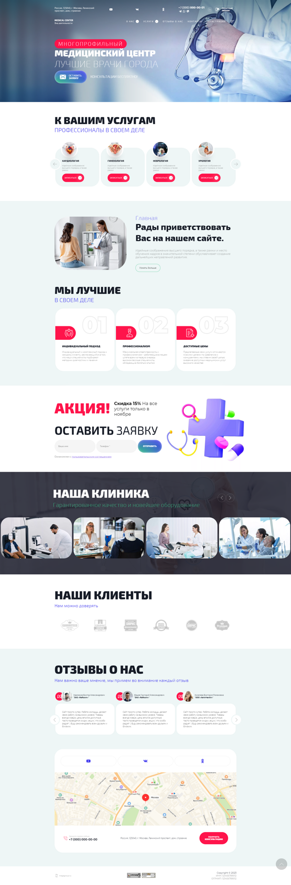 Дизайн № 90696