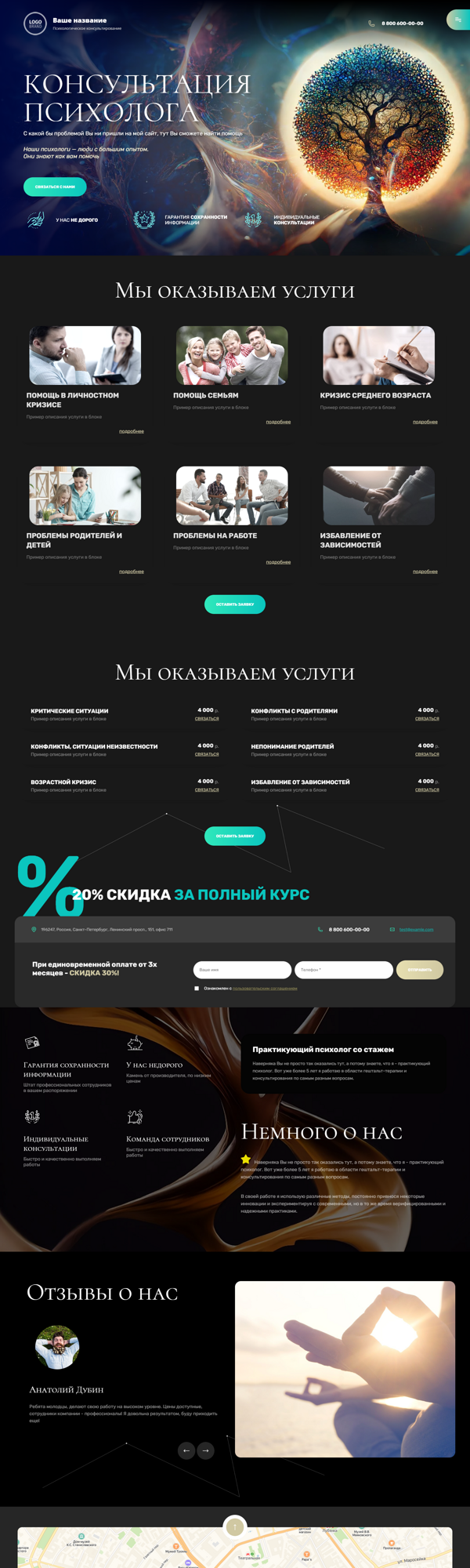 Дизайн № 90551