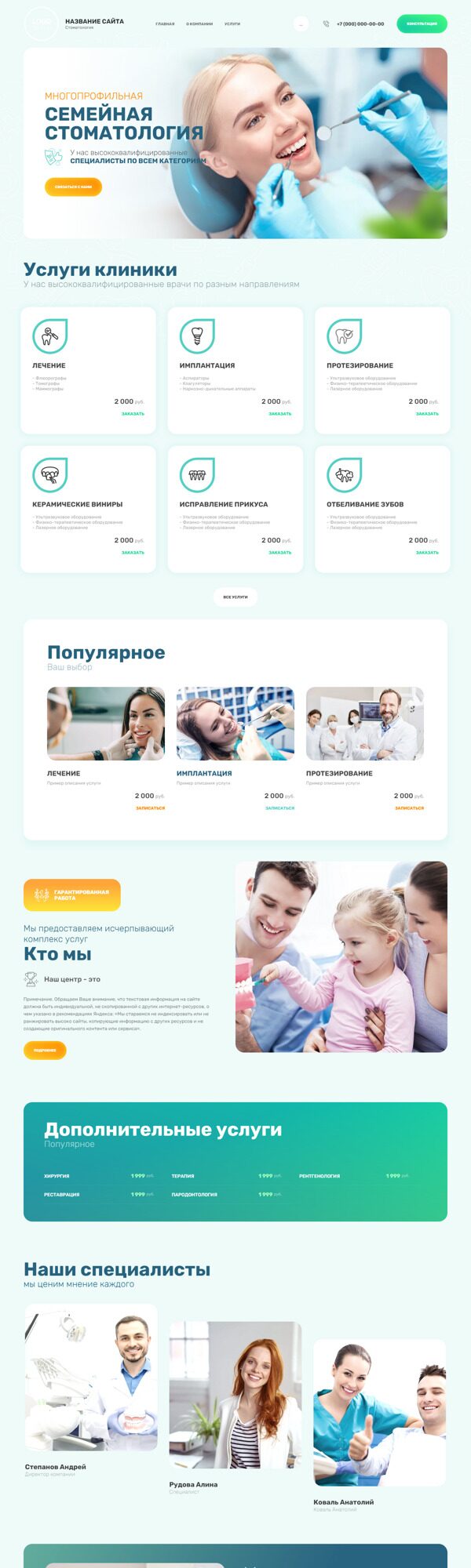 Дизайн № 90602
