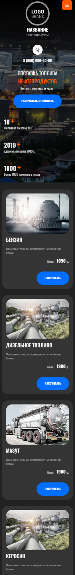 Мобильная версия дизайна № 90675