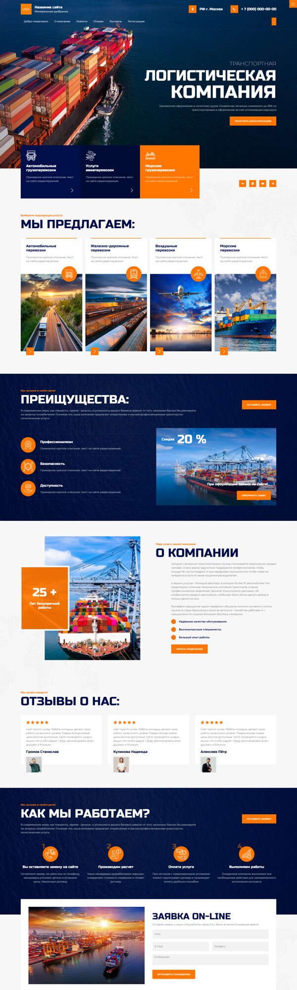 Дизайн № 90562