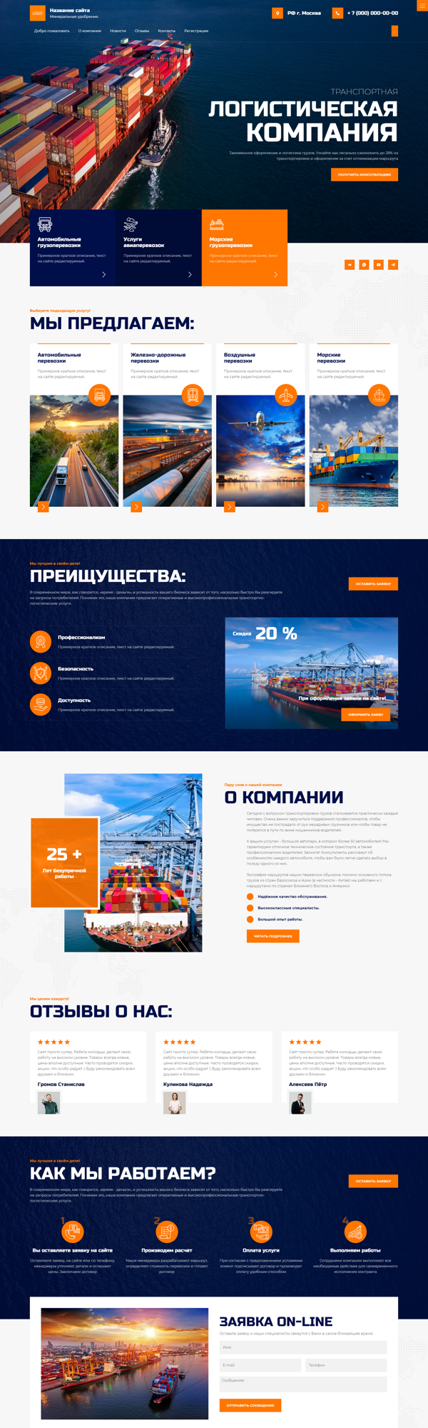 Дизайн № 90562