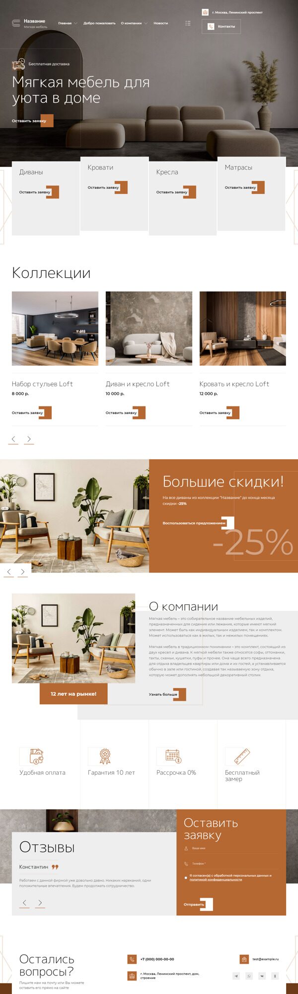 Дизайн № 107376