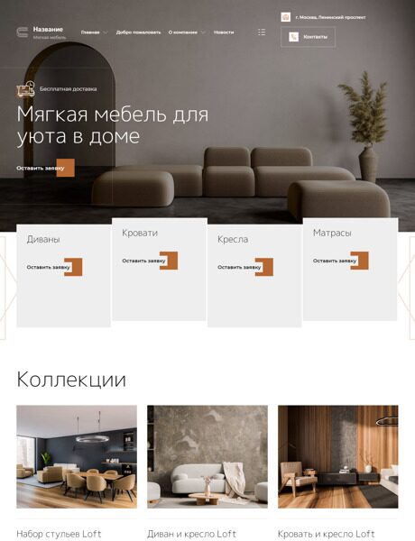 Дизайн № 107376