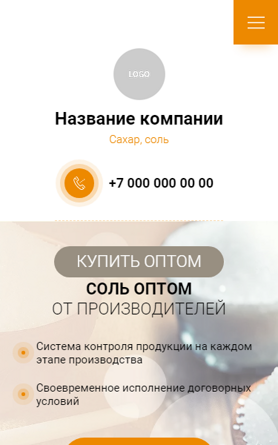 Мобильная версия дизайна № 90663