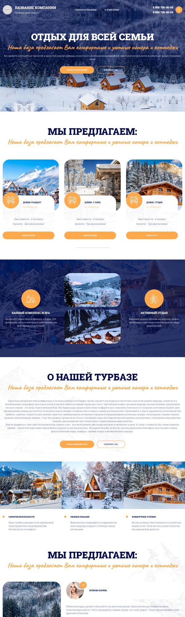 Дизайн № 90589