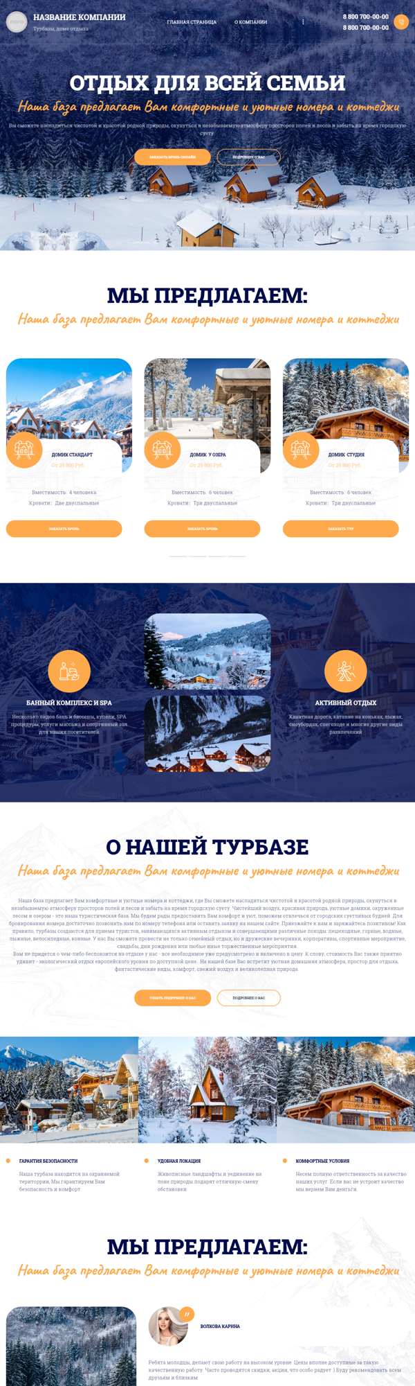 Дизайн № 90589