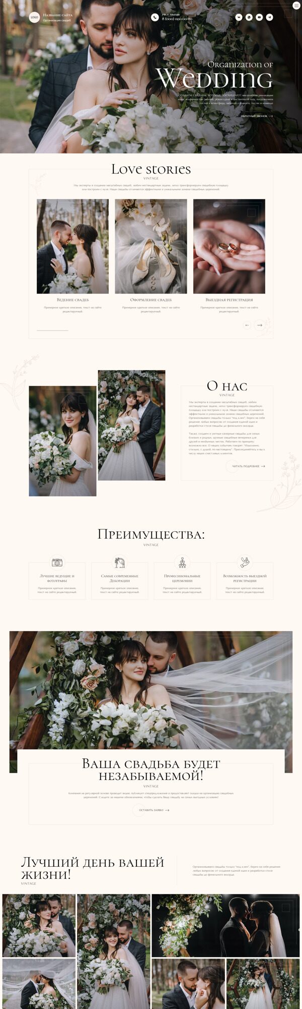 Дизайн № 90619