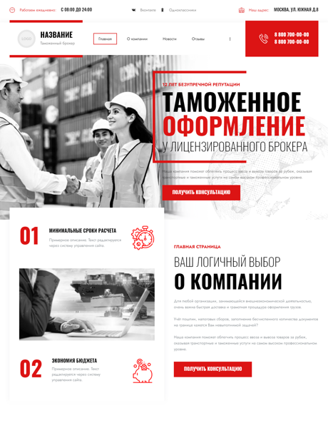 Дизайн № 90660