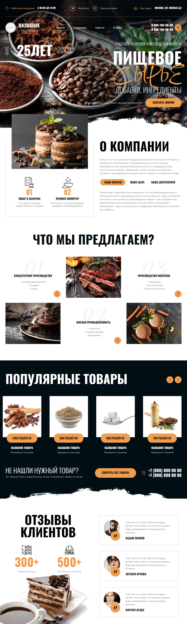 Дизайн № 90669