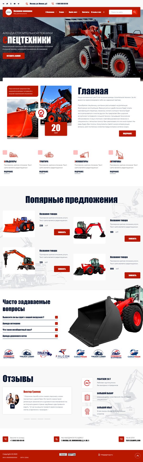Дизайн № 90673