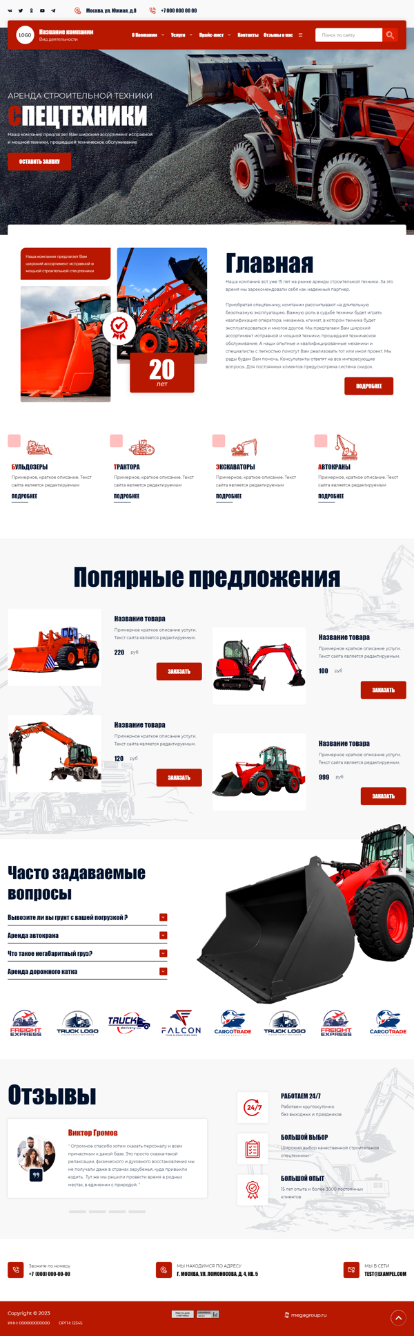 Дизайн № 90673