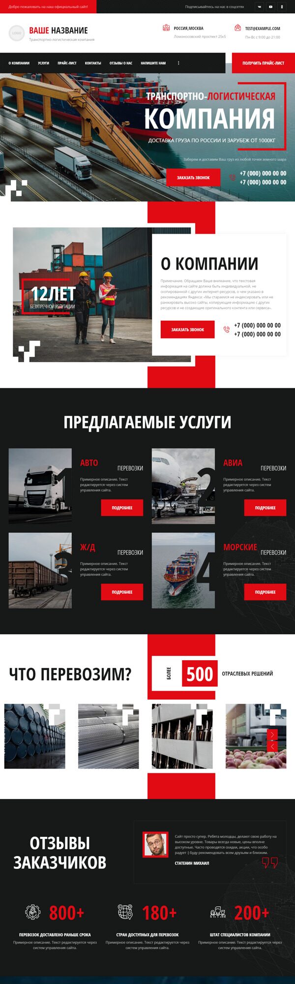 Дизайн № 90704