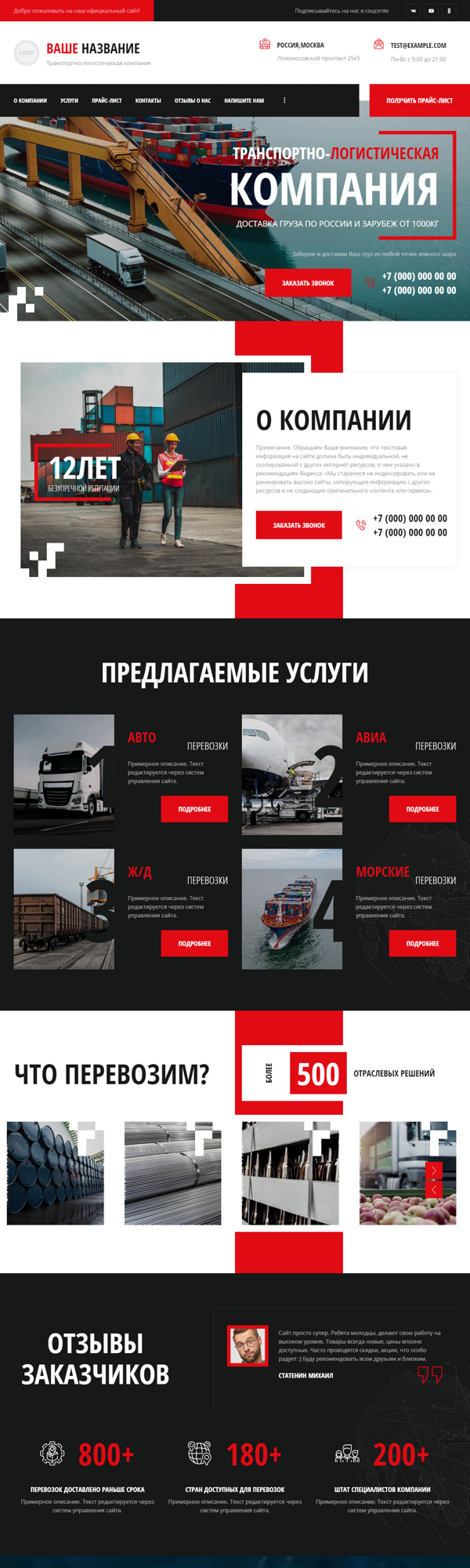 Дизайн № 90704