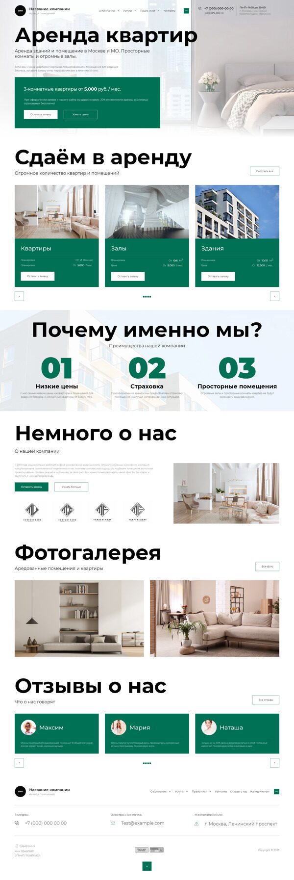Дизайн № 106853