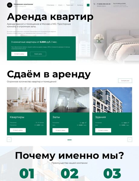 Дизайн № 106853