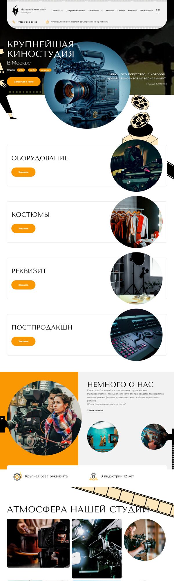 Дизайн № 107375