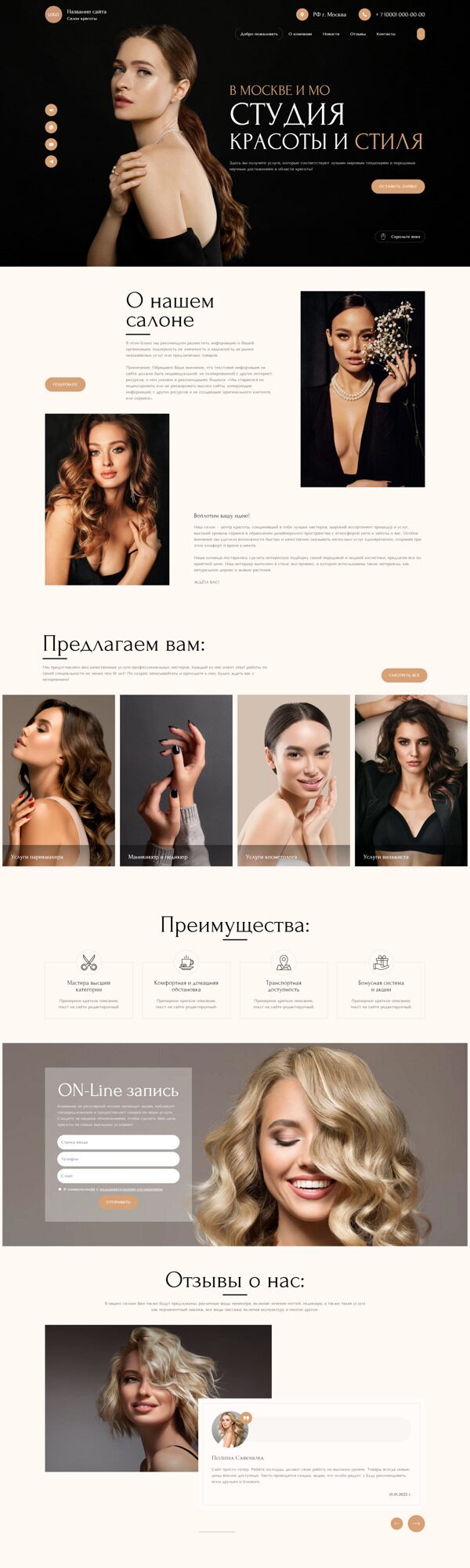 Дизайн № 90747