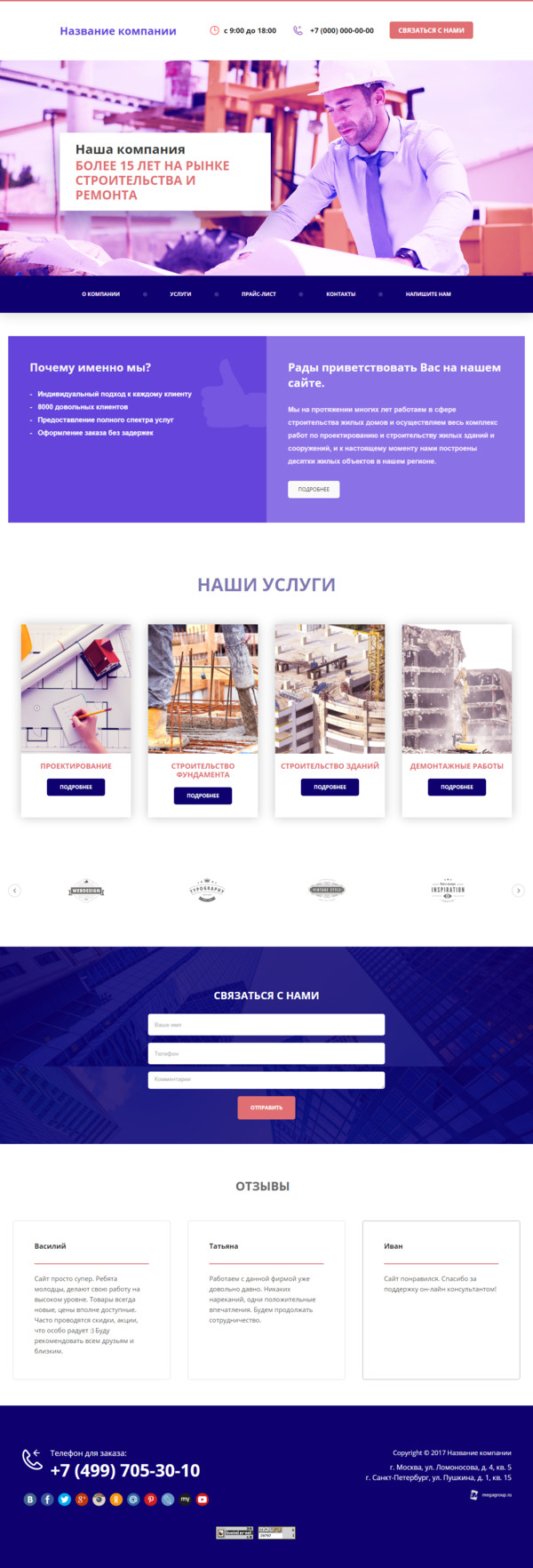 Дизайн № 64829