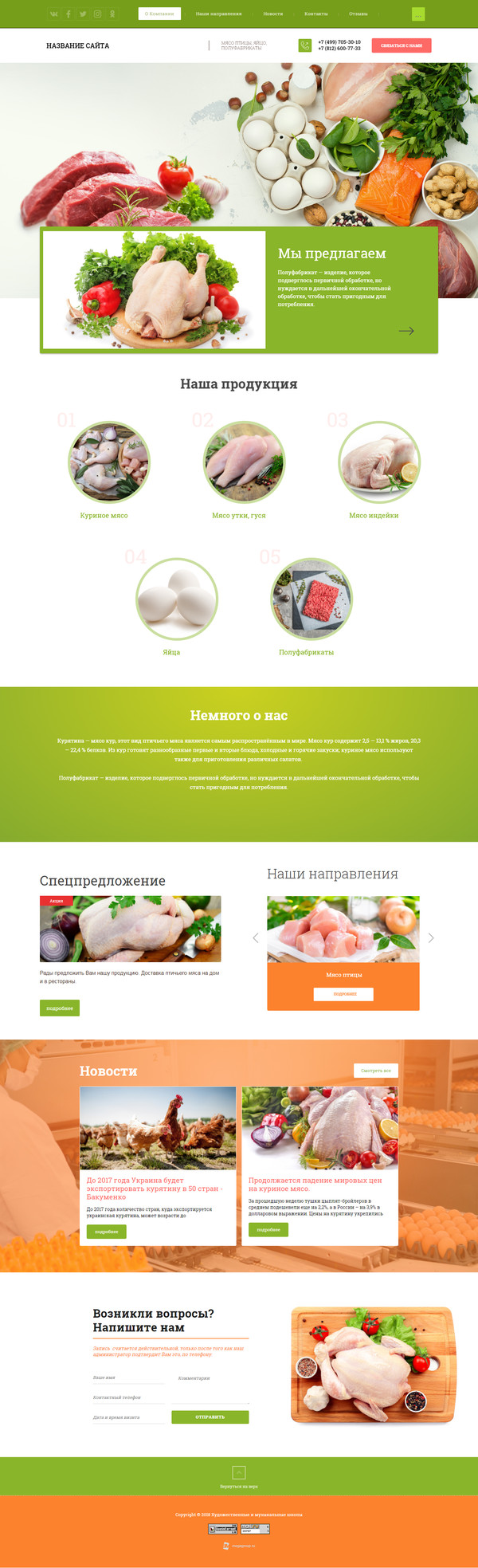 Дизайн № 70278