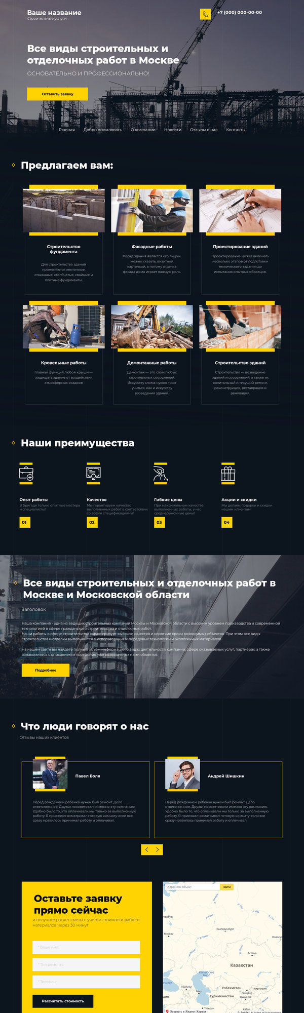 Дизайн № 75084
