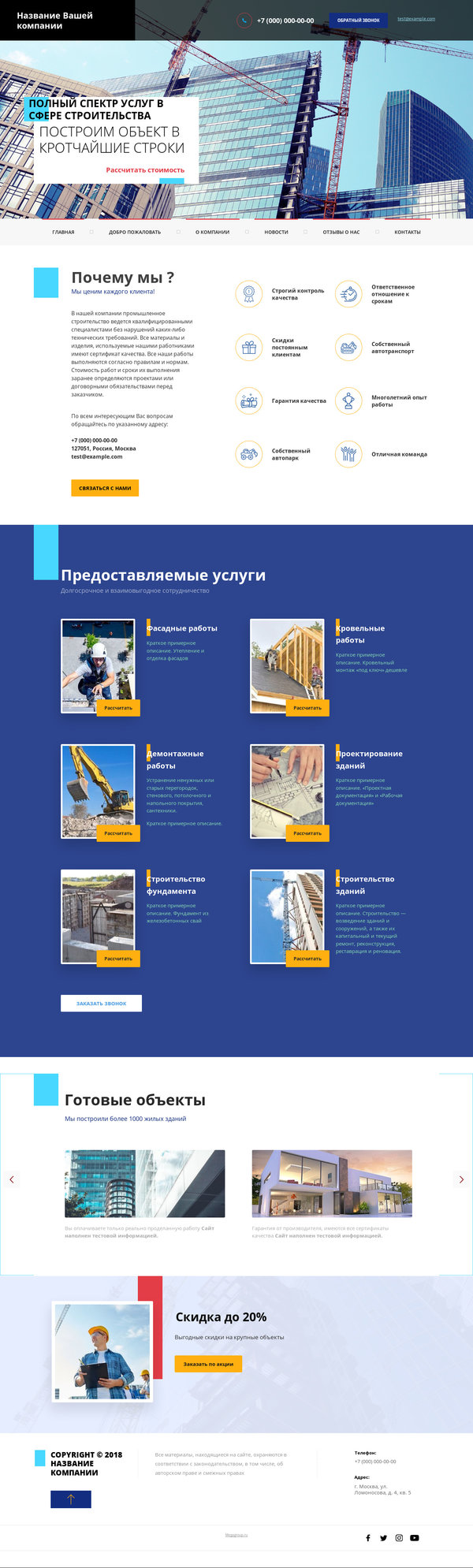 Дизайн № 75049