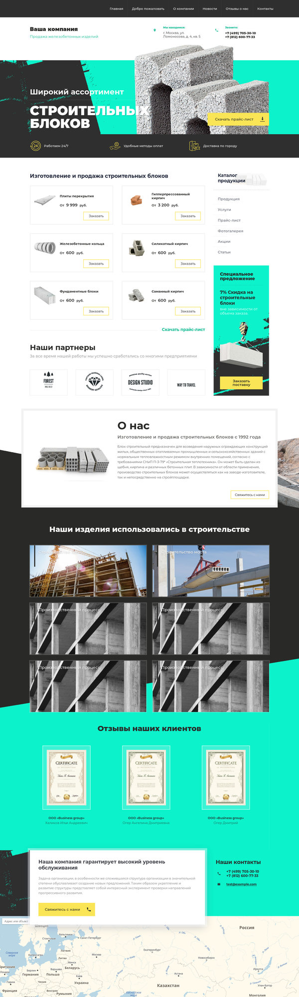 Дизайн № 75164