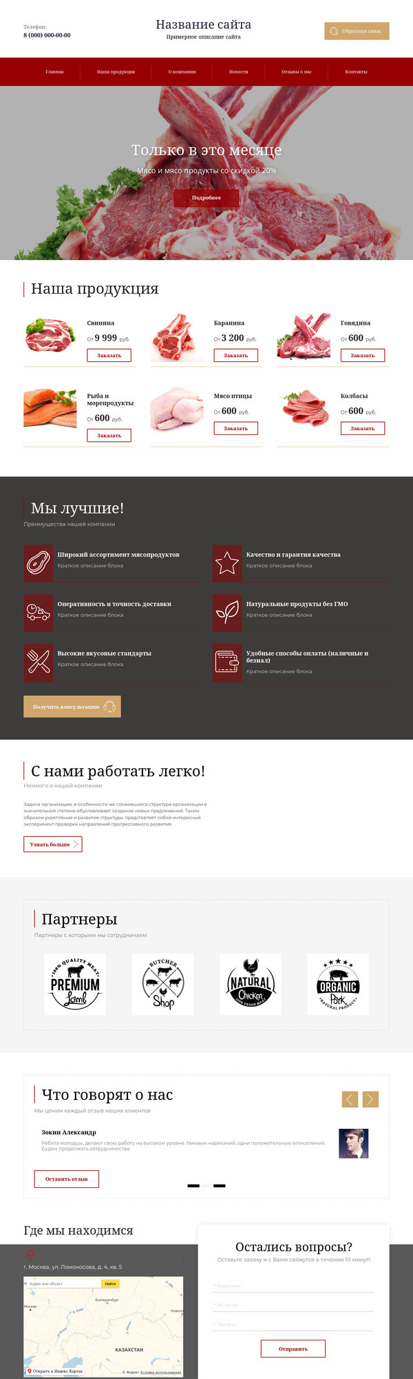 Дизайн № 84170