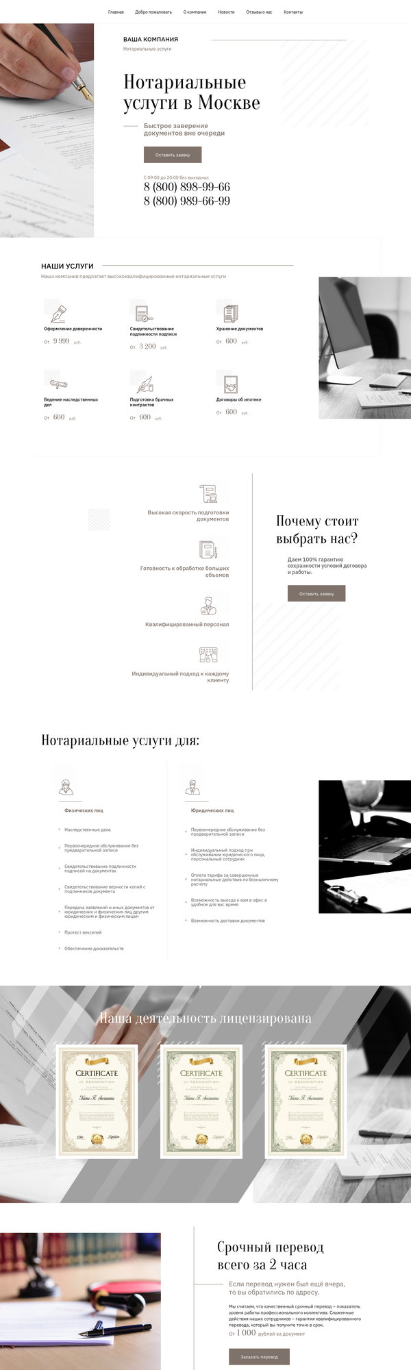 Дизайн № 75161