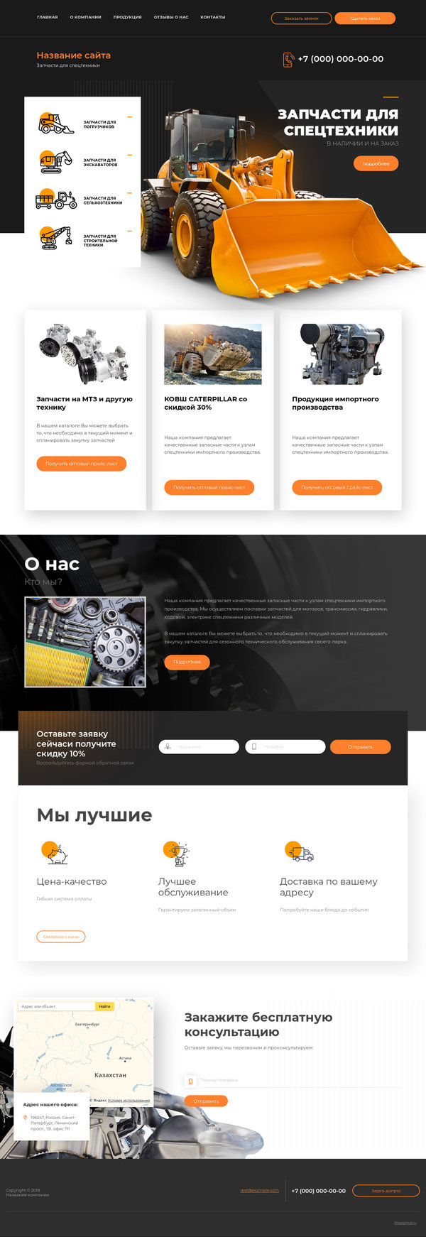 Дизайн № 75334