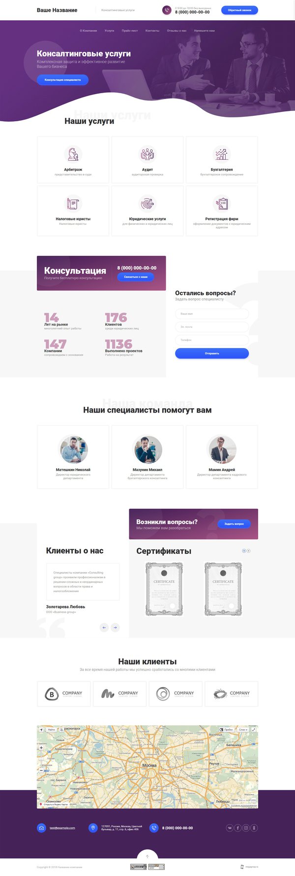 Дизайн № 75348
