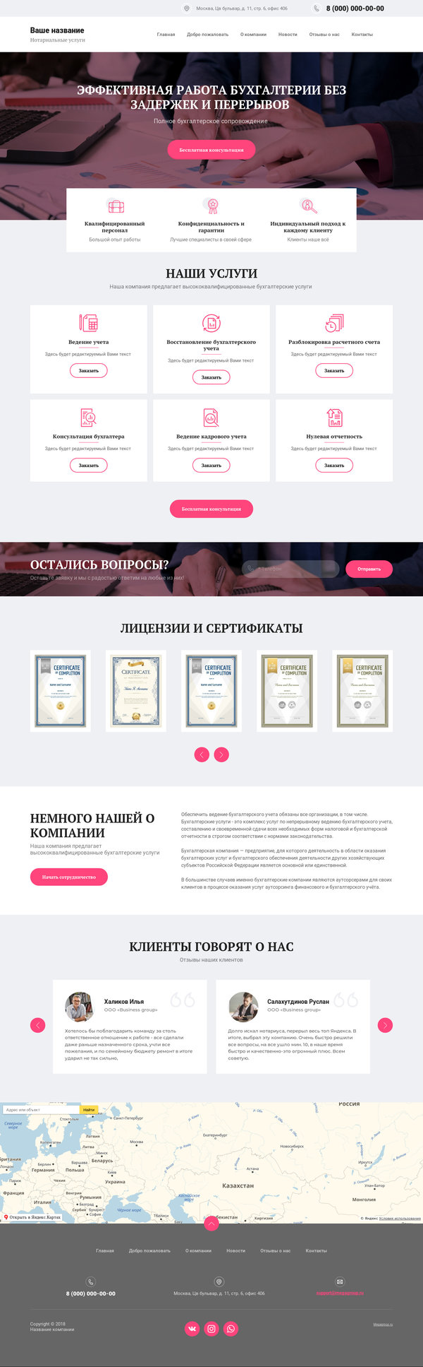 Дизайн № 75442