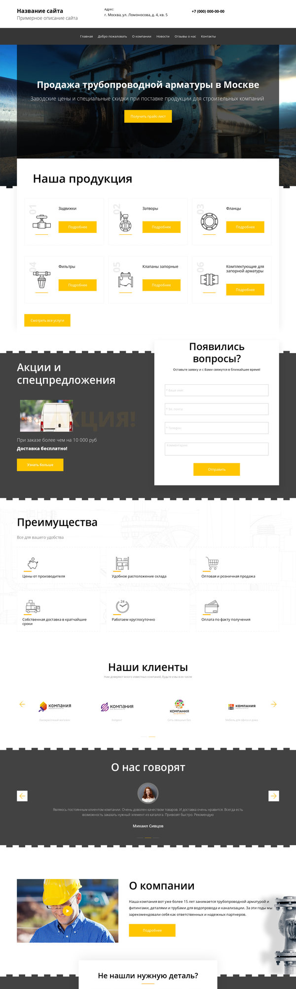 Дизайн № 75584