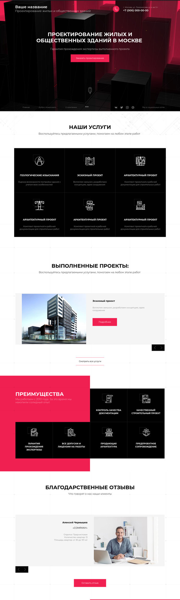 Дизайн № 75586