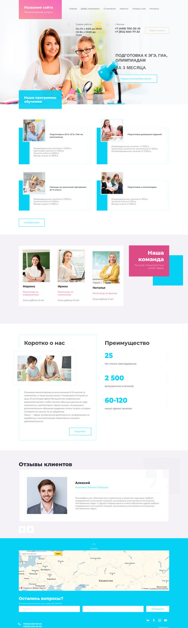 Дизайн № 75824