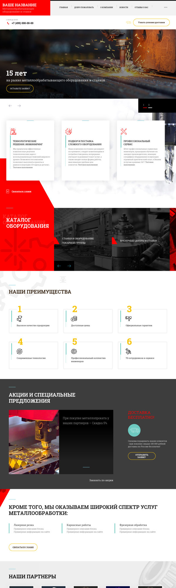 Дизайн № 75727