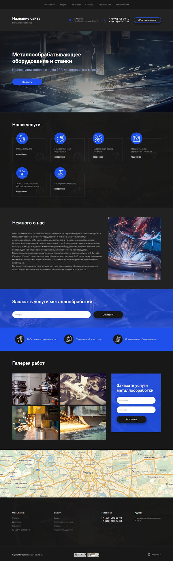 Дизайн № 75723