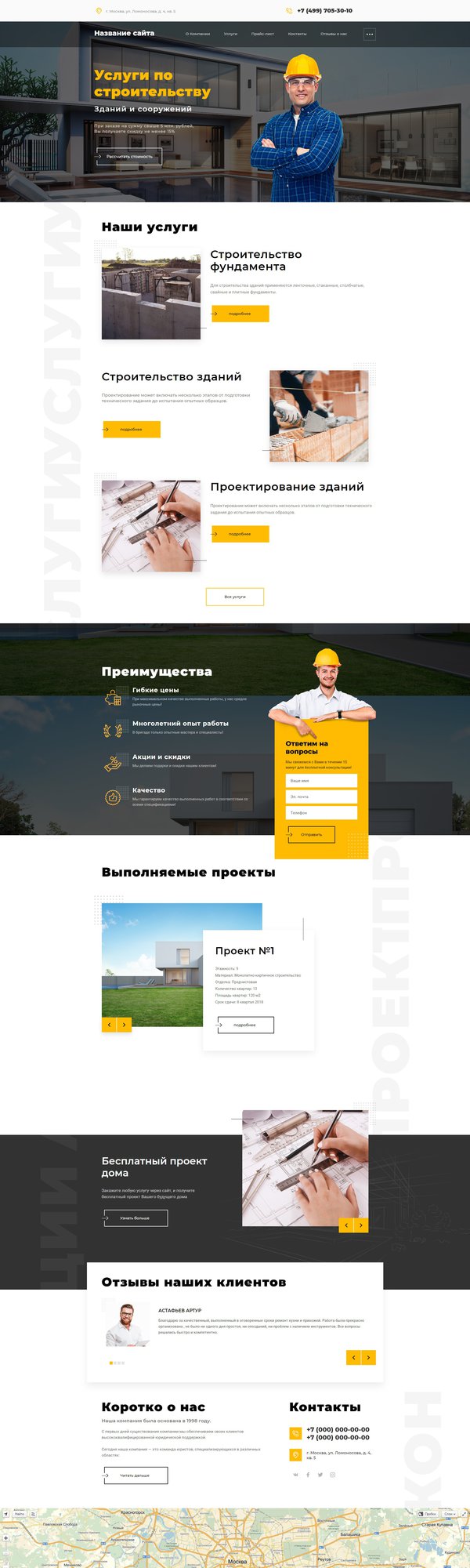 Дизайн № 75913