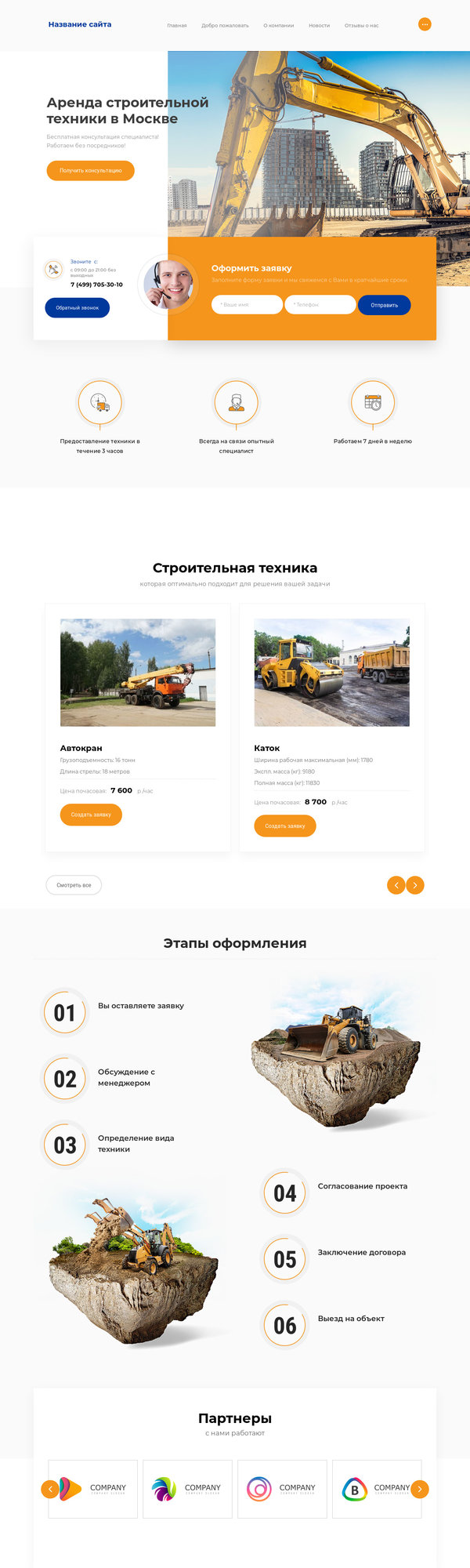 Дизайн № 76061