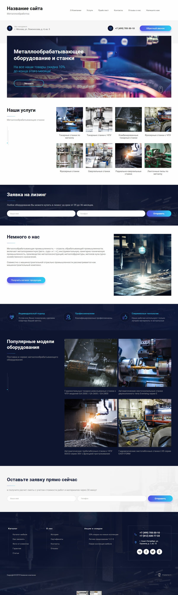 Дизайн № 75855