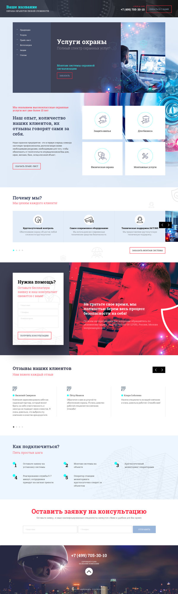 Дизайн № 75885