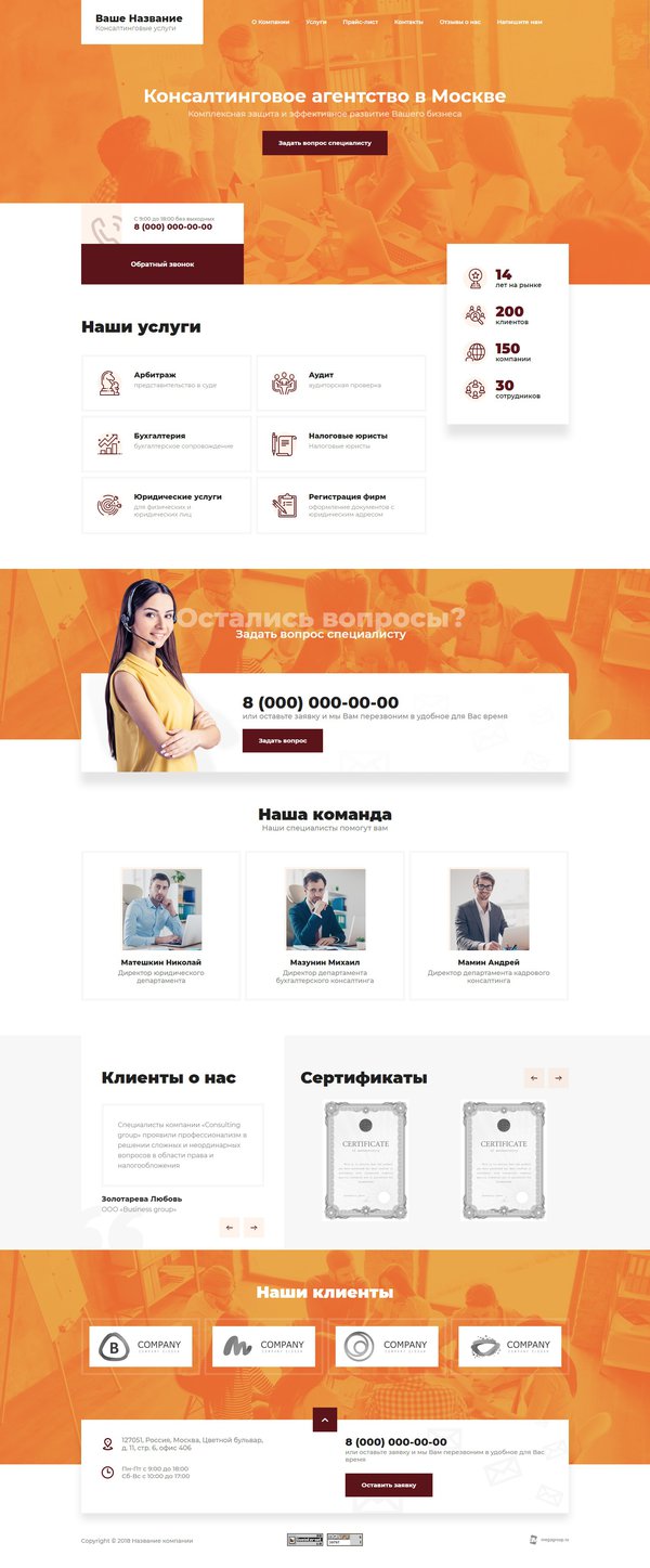 Дизайн № 76101